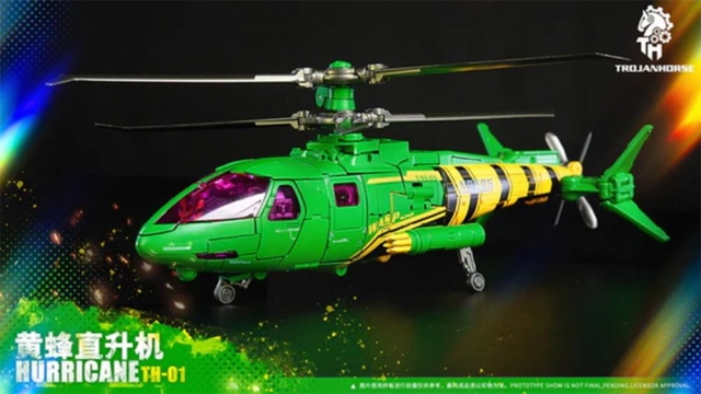 TH-01 Hurricane  | Trojan Horse