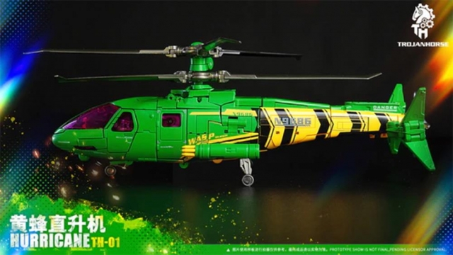 TH-01 Hurricane  | Trojan Horse