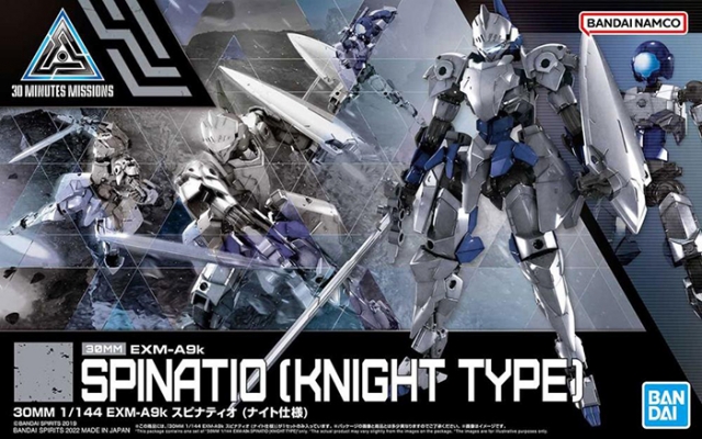 EXM-A9K Spinatio Knight Type 1/144 Scale Model Kit | 30 Minutes Missions | Bandai Spirits