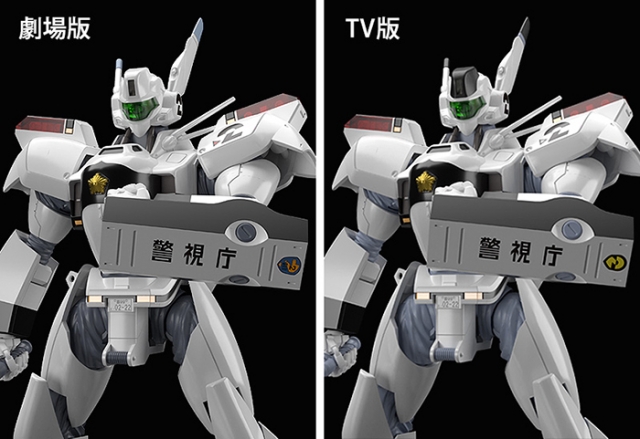 AV-98 Ingram and Bulldog Set Model Kit MODEROID | Mobile Police Patlabor | Good Smile Company
