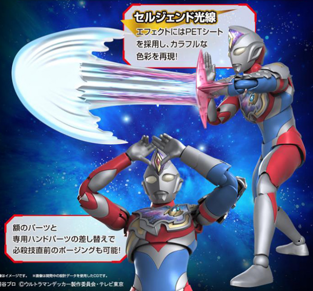 Ultraman Decker Flash Type Version Model Kit Figure-rise Standard | Ultraman Decker | Bandai Spirits