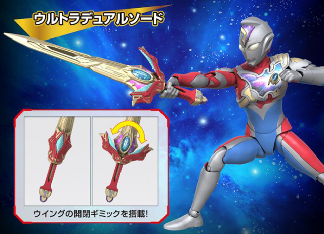 Ultraman Decker Flash Type Version Model Kit Figure-rise Standard | Ultraman Decker | Bandai Spirits