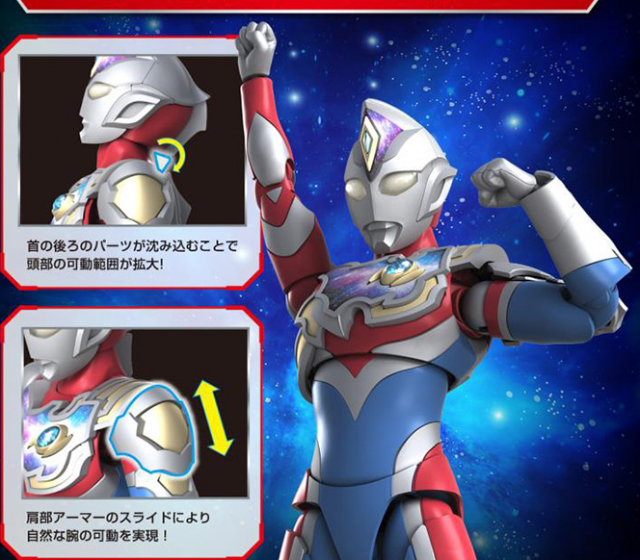 Ultraman Decker Flash Type Version Model Kit Figure-rise Standard | Ultraman Decker | Bandai Spirits