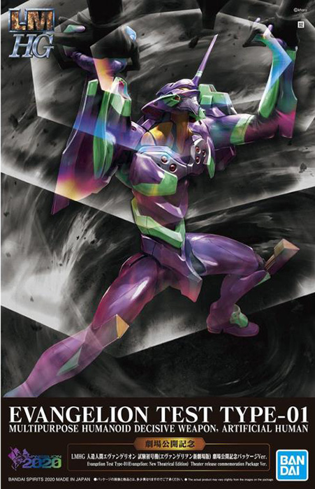 EVA Unit-01 Model Kit | Evangelion 1.0 You are(Not) Alone | Bandai Spirits