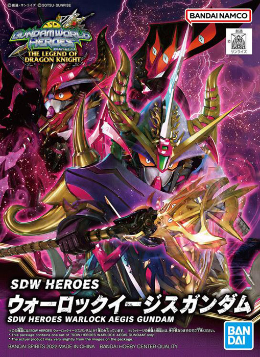 Warlock Aegis Gundam Model Kit SDW Heroes | SD Gundam World Heroes: The Legend of Dragon Knight | Bandai Spirits