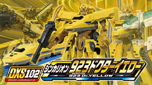 DXS102 Doctor Yellow | Shinkansen Henkei Robo Shinkalion | Takara Tomy Plarail