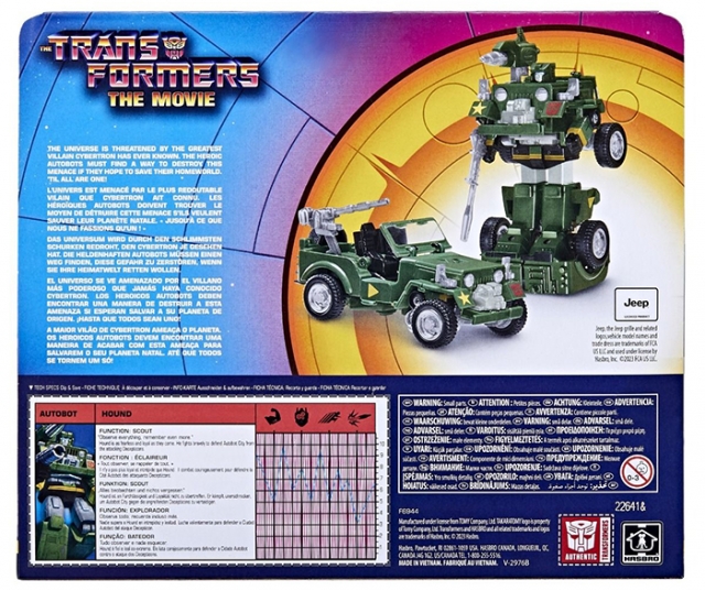 Transformers G1 Autobot Hound | Transformers G1 Reissues