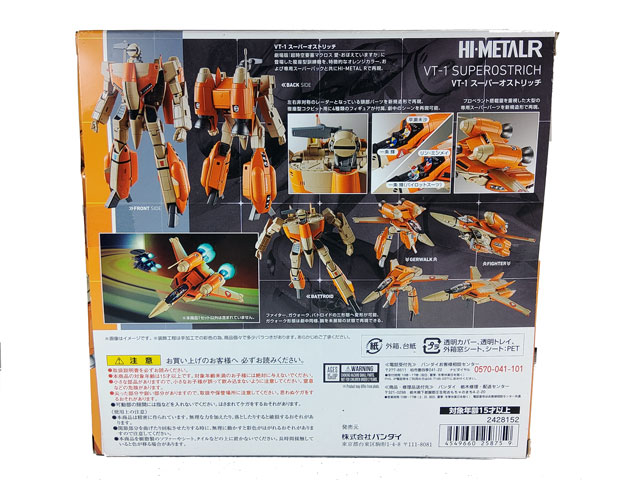 Macross Hi-Metal R VT-1 Superostrich Variable Fighter | Bandai