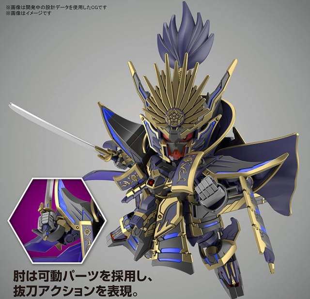 Nobunaga Gundam Epyon Dark Mask Version Model Kit SDW Heroes | SD Gundam World Heroes | Bandai Spirits