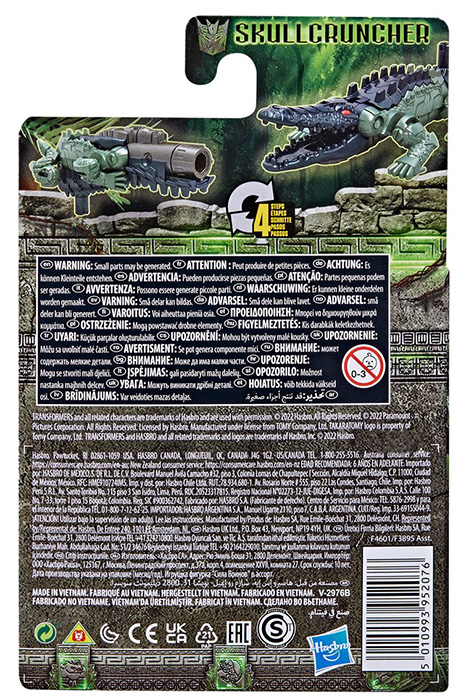 Skullcruncher Beast Battle Masters | Beast Alliance | Transformers: Rise Of The Beasts