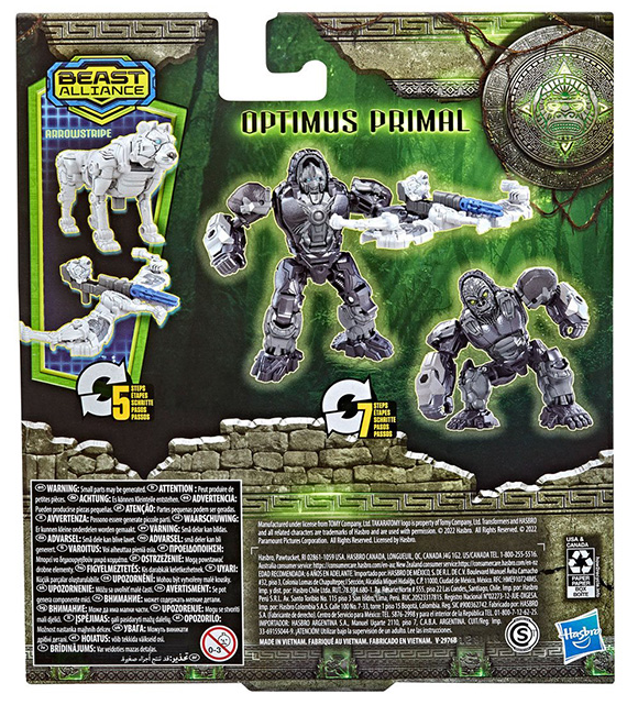 Optimus Primal and Arrowstripe Beast Weaponizer 2-Pack | Beast Alliance | Transformers: Rise Of The Beasts