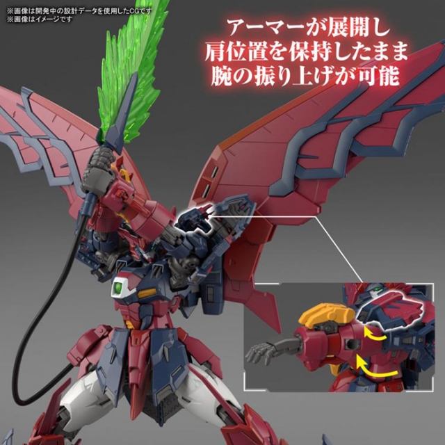 Gundam Epyon Real Grade 1/144 Scale Model Kit | Mobile Suit Gundam Wing | Bandai Spirits