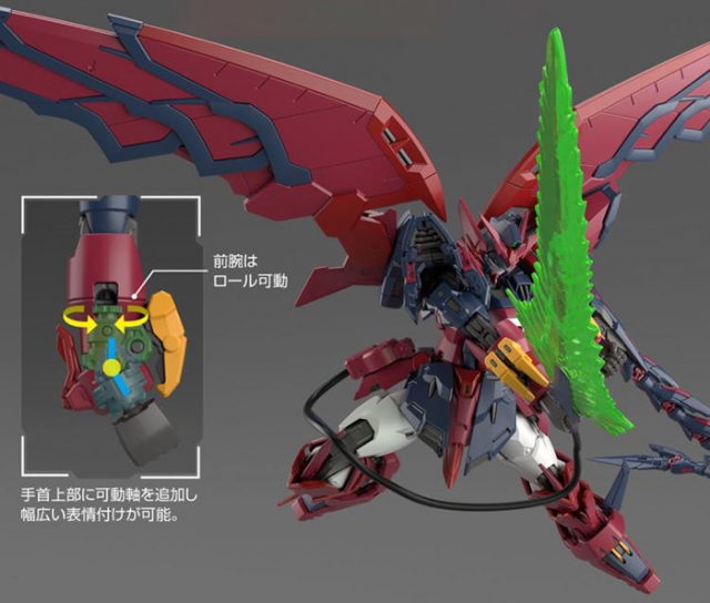 Gundam Epyon Real Grade 1/144 Scale Model Kit | Mobile Suit Gundam Wing | Bandai Spirits