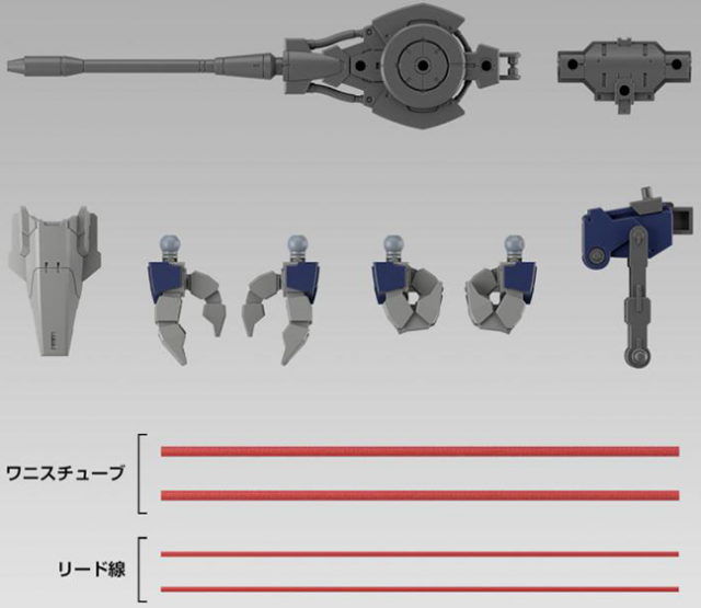 eEXM GIG-R01 Provedel Type-Rex 01 1/144 Scale Model Kit | 30 Minutes Missions | Bandai Spirits