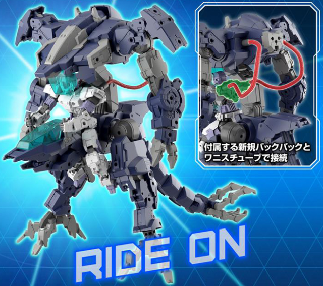 eEXM GIG-R01 Provedel Type-Rex 01 1/144 Scale Model Kit | 30 Minutes Missions | Bandai Spirits