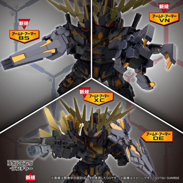 Unicorn Gundam Unit 2 Banshee Destroy Mode and Banshee Norn Parts Set SD Gundam Cross Silhouette Model Kit | Mobile Suit Gundam | Bandai Spirits