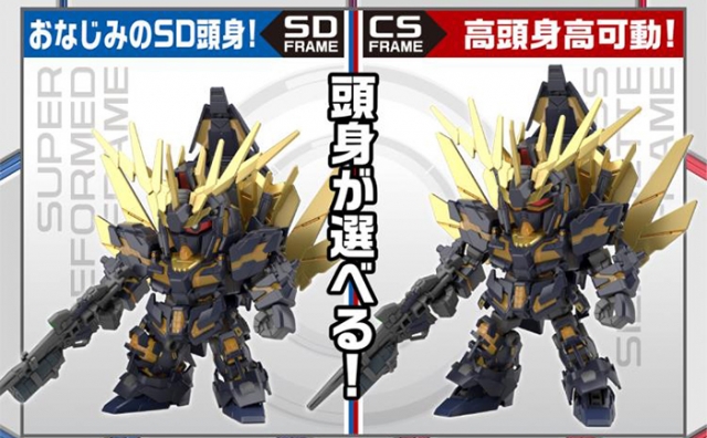 Unicorn Gundam Unit 2 Banshee Destroy Mode and Banshee Norn Parts Set SD Gundam Cross Silhouette Model Kit | Mobile Suit Gundam | Bandai Spirits