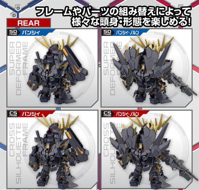 Unicorn Gundam Unit 2 Banshee Destroy Mode and Banshee Norn Parts Set SD Gundam Cross Silhouette Model Kit | Mobile Suit Gundam | Bandai Spirits