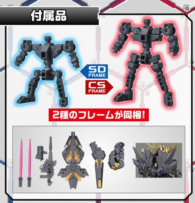 Unicorn Gundam Unit 2 Banshee Destroy Mode and Banshee Norn Parts Set SD Gundam Cross Silhouette Model Kit | Mobile Suit Gundam | Bandai Spirits