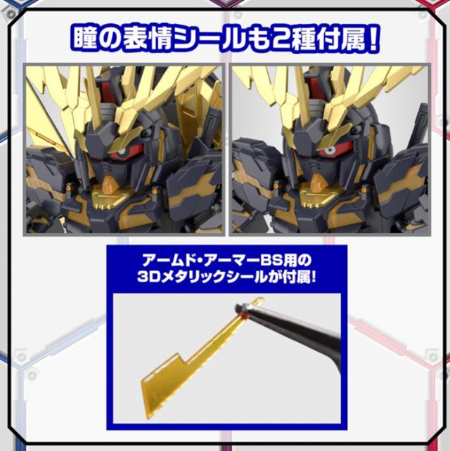 Unicorn Gundam Unit 2 Banshee Destroy Mode and Banshee Norn Parts Set SD Gundam Cross Silhouette Model Kit | Mobile Suit Gundam | Bandai Spirits