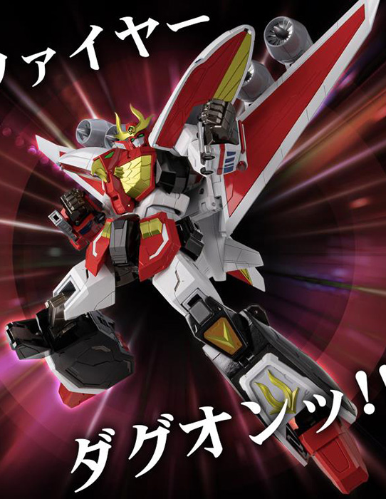 Fire Dagwon Metamor-Force | Brave Command Dagwon | Sentinel