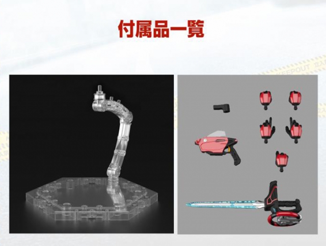 Kamen Rider Drive Speed Type Version Model Kit Figure-rise Standard | Kamen Rider Drive | Bandai Spirits