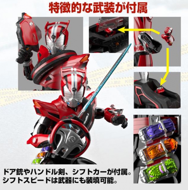 Kamen Rider Drive Speed Type Version Model Kit Figure-rise Standard | Kamen Rider Drive | Bandai Spirits