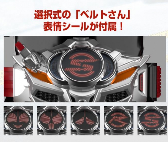 Kamen Rider Drive Speed Type Version Model Kit Figure-rise Standard | Kamen Rider Drive | Bandai Spirits