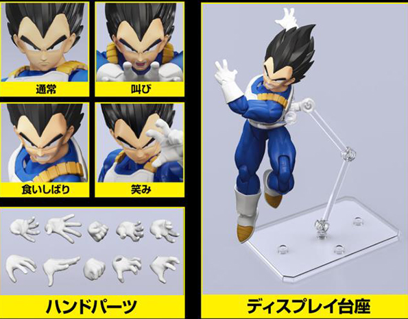 Vegeta New Spec Version Model Kit Figure-rise Standard | Dragon Ball Z | Bandai Spirits