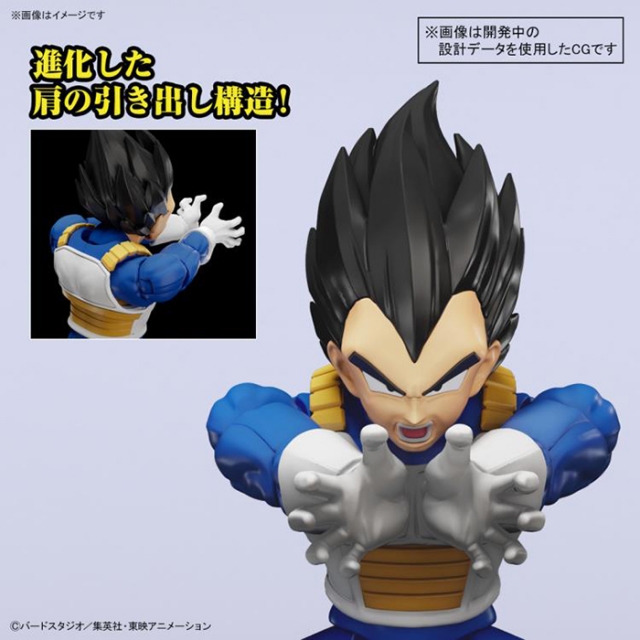 Vegeta New Spec Version Model Kit Figure-rise Standard | Dragon Ball Z | Bandai Spirits