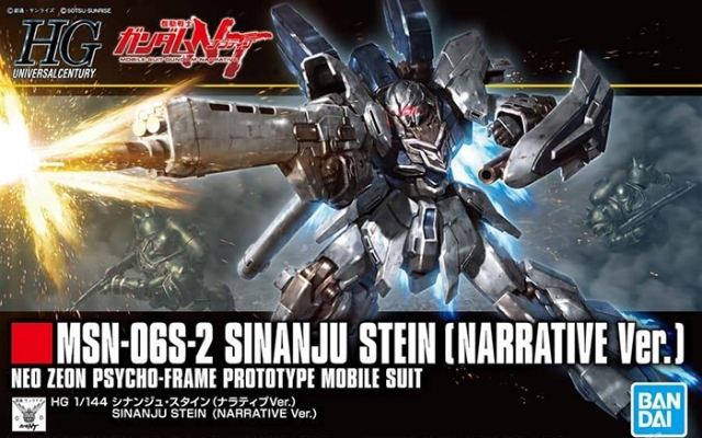 Sinanju Stein Narrative Version 1/144 Scale HGUC Model Kit | Mobile Suit Gundam Narrative | Bandai Spirits