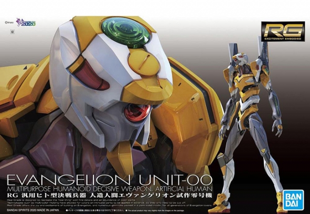 EVA Unit-00 Real Grade 1:144 Scale Model Kit | Rebuild of Evangelion | Bandai Spirits