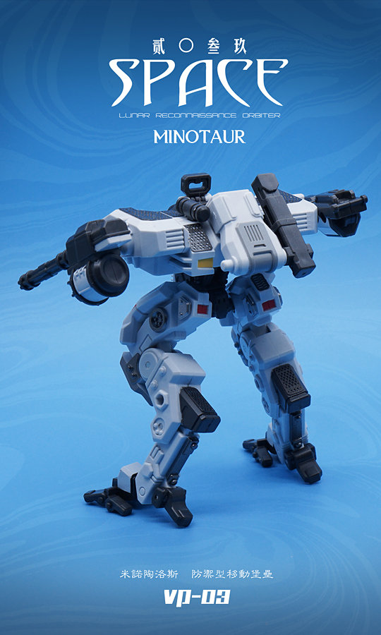 VP-03 Minotaur | Vecma Studio