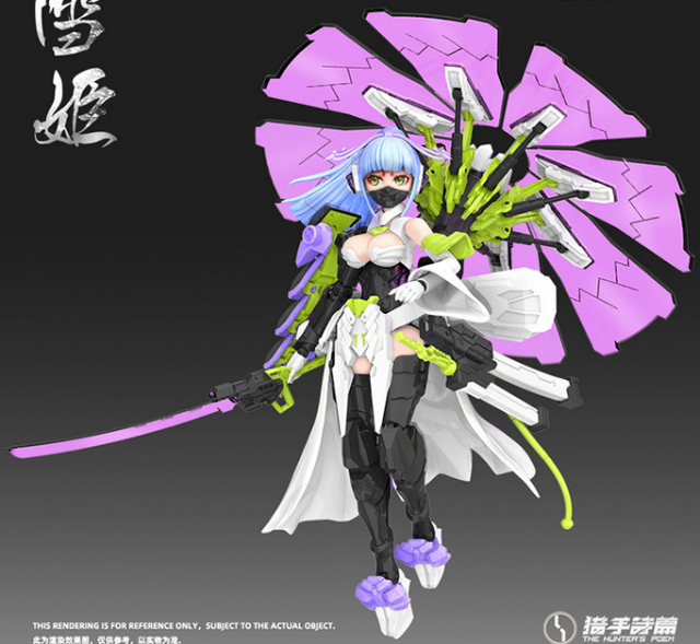HP-005 Yukihime 1/12 Scale Plastic Model Kit | The Hunter's Poem | SUYATA