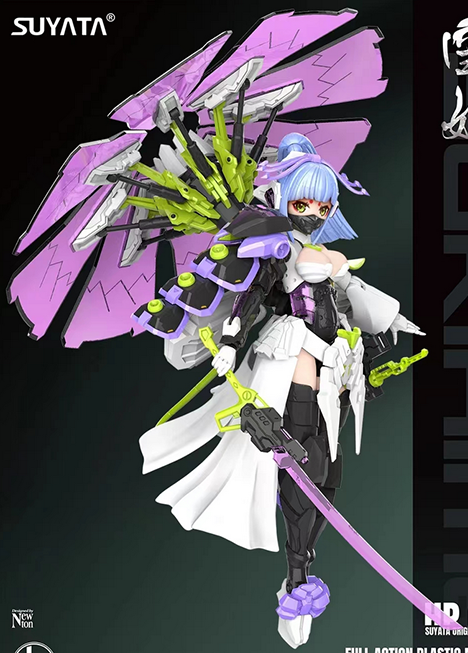 HP-005 Yukihime 1/12 Scale Plastic Model Kit | The Hunter's Poem | SUYATA