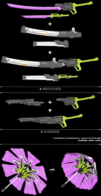 HP-005 Yukihime 1/12 Scale Plastic Model Kit | The Hunter's Poem | SUYATA