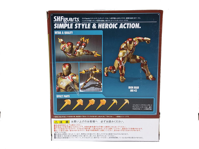 Iron Man MK-42 | Iron Man 3 | S.H.Figuarts