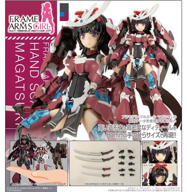 Magatsuki Hand Scale Model Kit | Frame Arms Girls | Kotobukiya