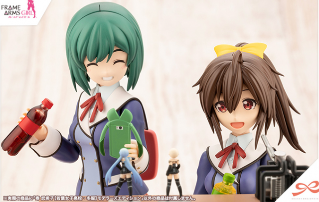 Bukiko Kotobuki Wakaba Girls' High School Winter Clothes Modeler's Edition | Frame Arms Girl | Kotobukiya