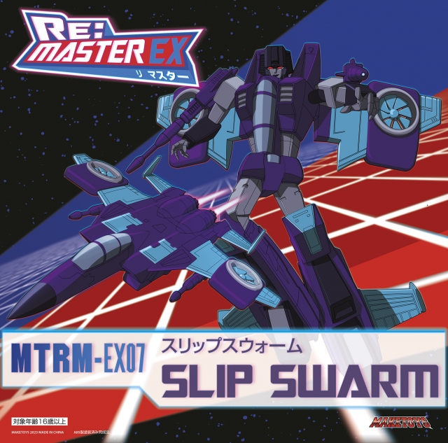 MTRM-EX07 Slip Swarm TFCon Convention Exclusive | MakeToys | Re: Master Ex