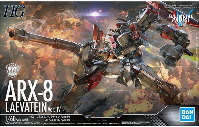 ARX-8 Laevatein Version IV 1/60 Scale High Grade Model Kit | Full Metal Panic! Invisible Victory | Bandai Spirits