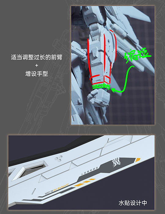 TEST-70 Armored Colossus Bailu Air Combat Custom Model Kit | Robox Animation