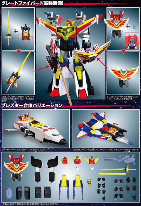 Jet Gattai Granbird Super Metal Action | The Brave Fighter of Sun Fighbird | Evolution Toy