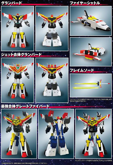 Jet Gattai Granbird Super Metal Action | The Brave Fighter of Sun Fighbird | Evolution Toy