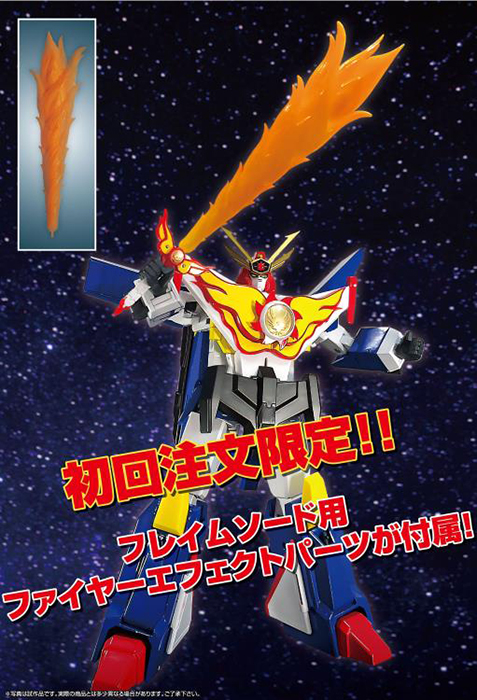 Jet Gattai Granbird Super Metal Action | The Brave Fighter of Sun Fighbird | Evolution Toy