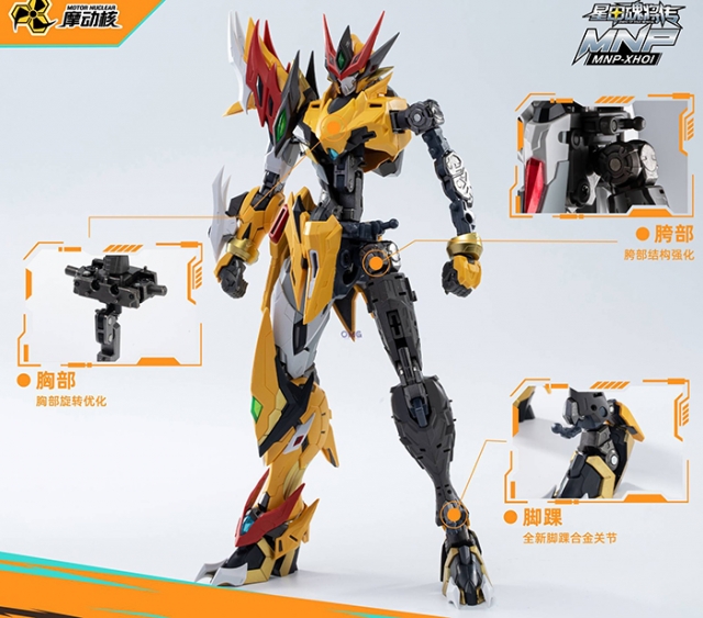 MNP-XH01 Bai Qi 1/72 Scale | Legend of Star General | Motor Nuclear