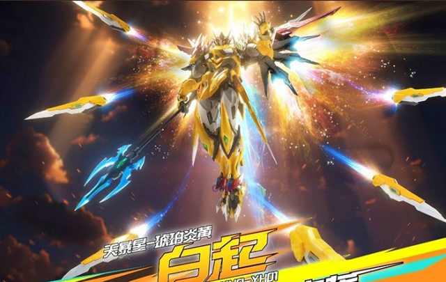 MNP-XH01 Bai Qi 1/72 Scale | Legend of Star General | Motor Nuclear
