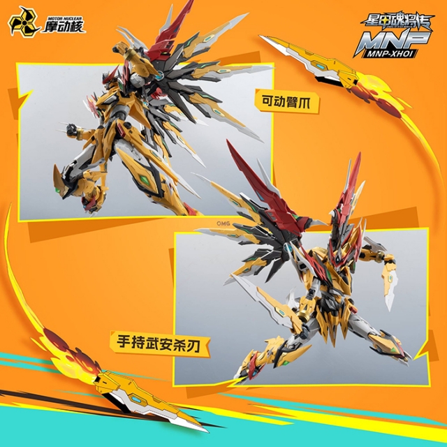 MNP-XH01 Bai Qi 1/72 Scale | Legend of Star General | Motor Nuclear