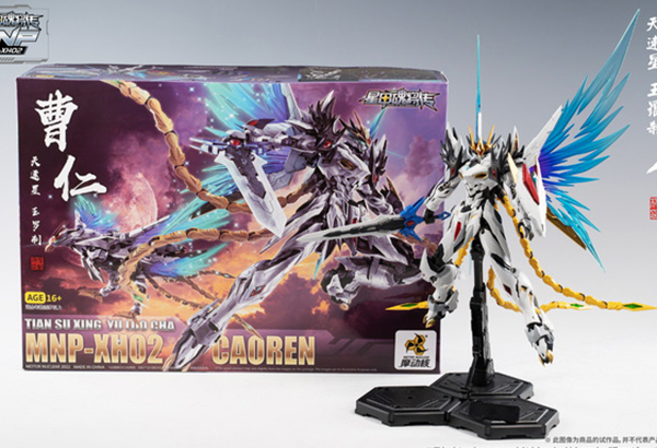 MNP-XH02 CaoRen 1/72 Scale Model Kit | Legend of Star General | Motor Nuclear