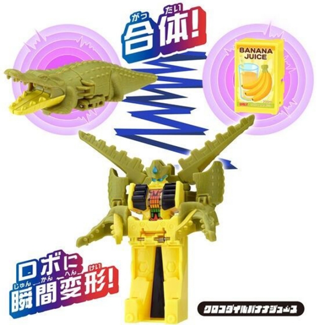 Unitrobo Crocodilebananajuice | Unitroborn: Machine Robo Universe | Bandai Spirits